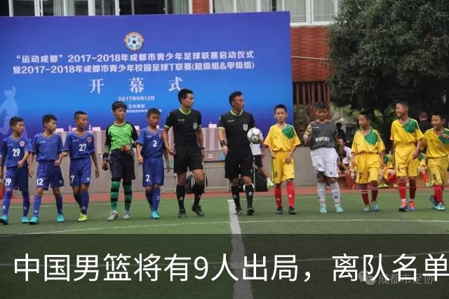 中国男篮将有9人出局，离队名单呼之欲出：北京、广东各1人